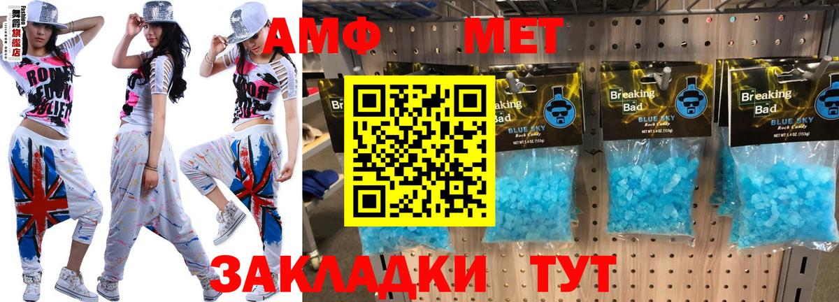 АМФ 97% Карасук