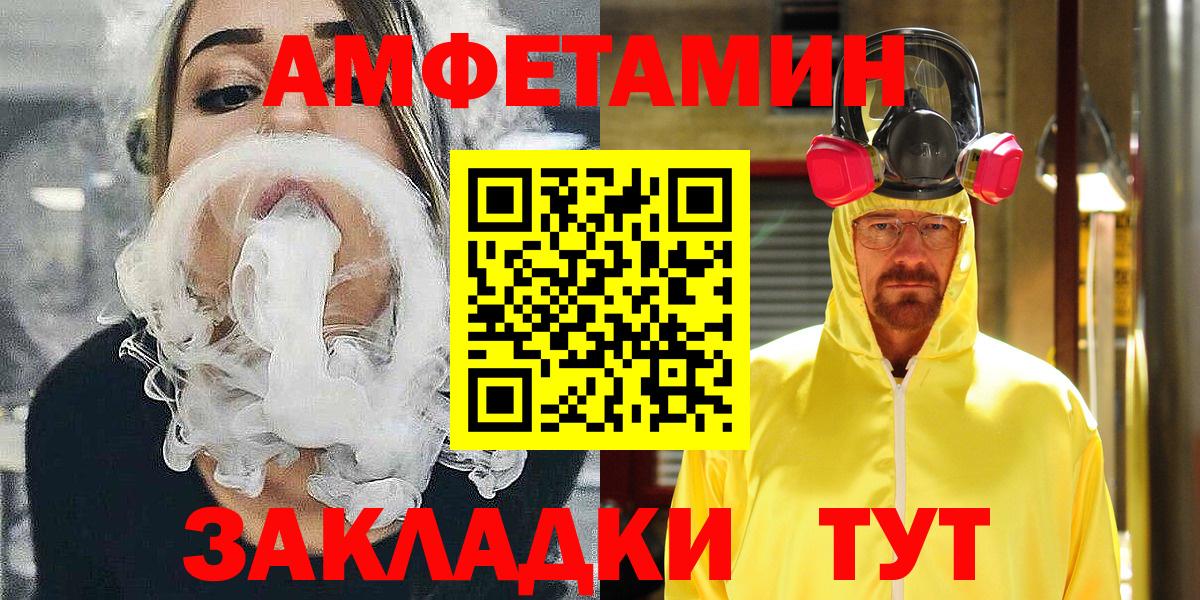 Амфетамин    онион  Вход с VPN  Амфетамин 97%  Карасук  Амфетамин 