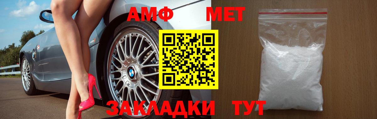 Кокаин  МАРИХУАНА  Карасук  ГАШИШ  Меф кристаллы  Вход с VPN 