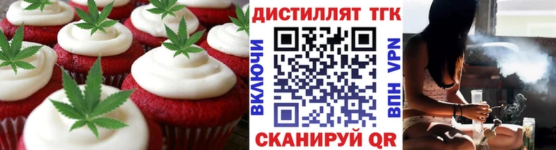 Canna-Cookies марихуана  купить   Карасук 