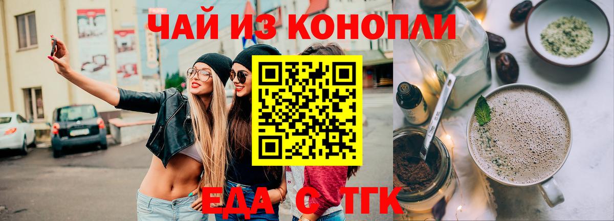 Карасук  Canna-Cookies марихуана  Вход с VPN 
