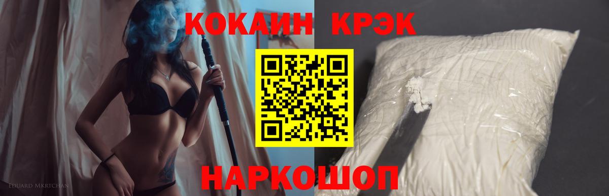 COCAIN 99% Карасук