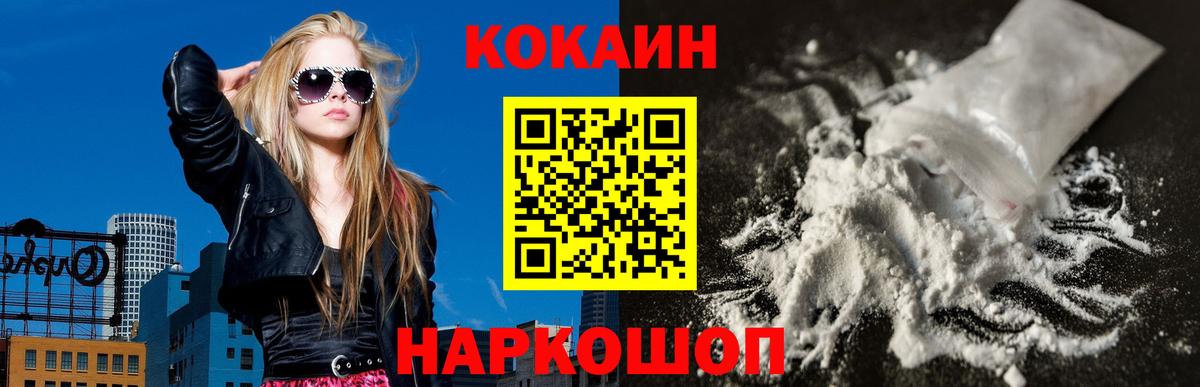 Кокаин Перу  Кокаин VHQ  Вход с VPN  Карасук 
