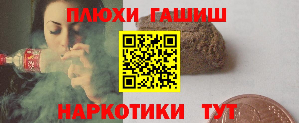 Карасук  Гашиш убойный  Вход с VPN 
