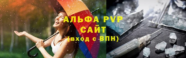 прущий лед Зерноград