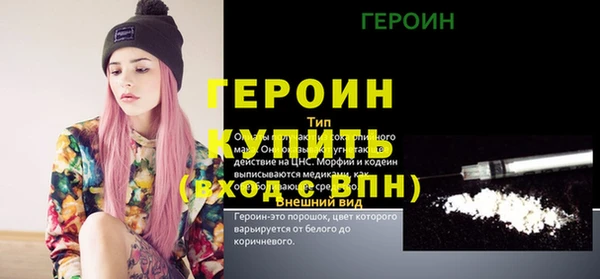 прущий лед Зерноград