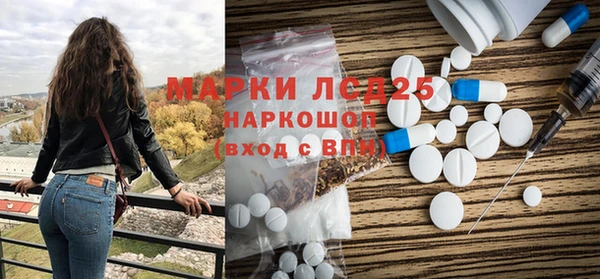 таблы Зеленокумск