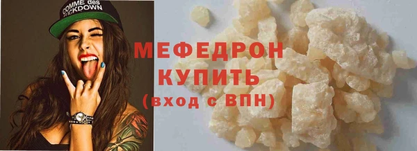 прущий лед Зерноград