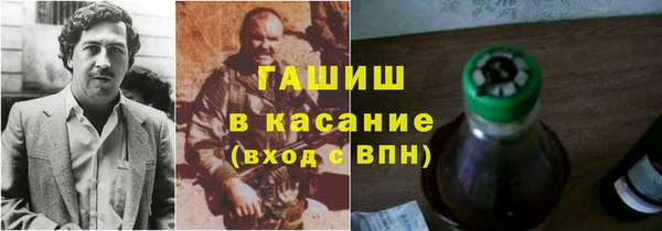 таблы Зеленокумск