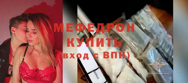 прущий лед Зерноград