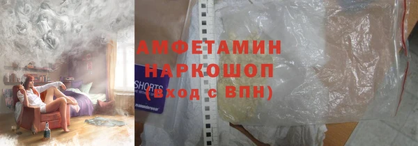 таблы Зеленокумск