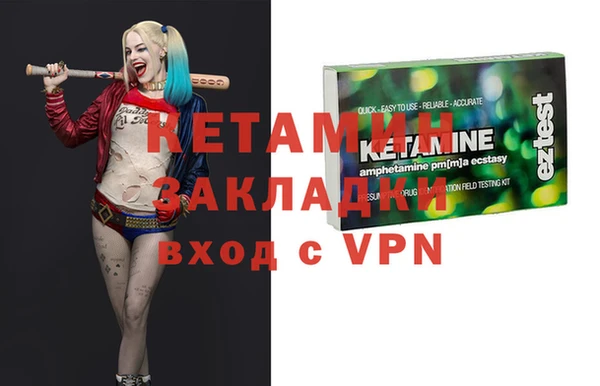 таблы Зеленокумск