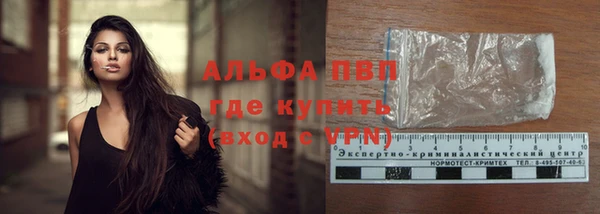 таблы Зеленокумск
