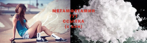 прущий лед Зерноград
