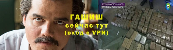таблы Зеленокумск