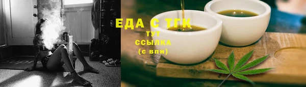 прущий лед Зерноград