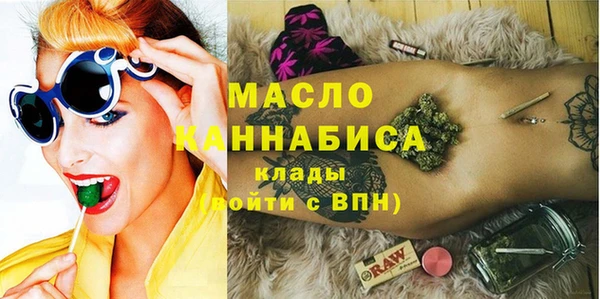 таблы Зеленокумск
