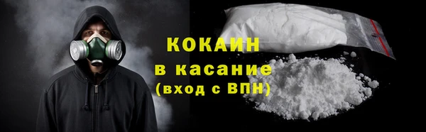 таблы Зеленокумск