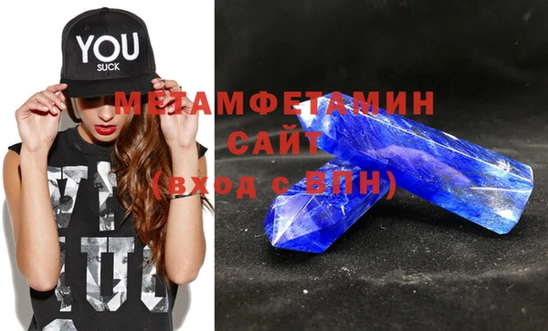 таблы Зеленокумск