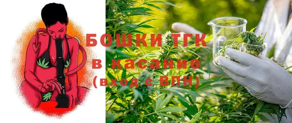 таблы Зеленокумск