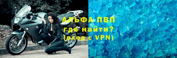 таблы Зеленокумск