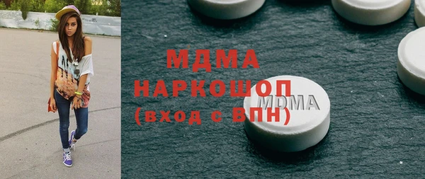таблы Зеленокумск
