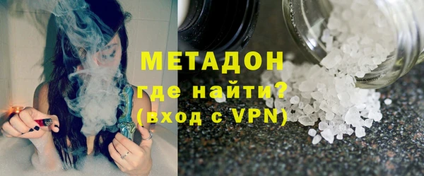 таблы Зеленокумск