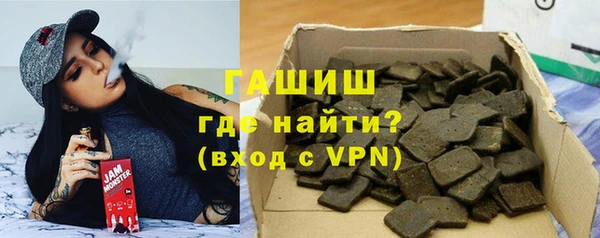 таблы Зеленокумск