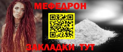 крисы Кумертау