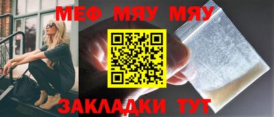 спайс Кулебаки