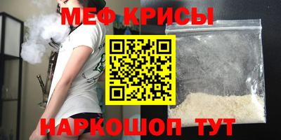 наркотики Кунгур