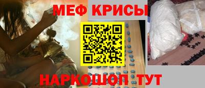 крисы Кумертау