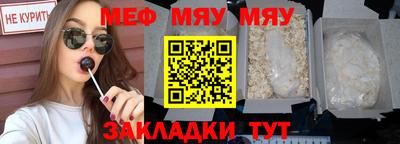крисы Кумертау