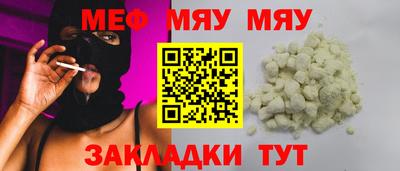 спайс Кулебаки
