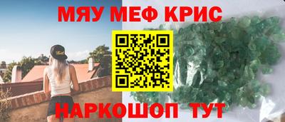 наркотики Кунгур