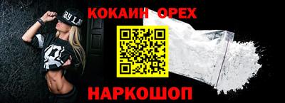 спайс Кулебаки