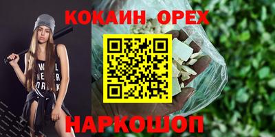 спайс Кулебаки