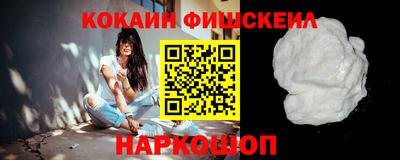 наркотики Кунгур