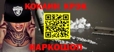 спайс Кулебаки