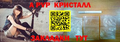 спайс Кулебаки