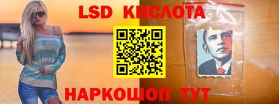 наркотики Кунгур