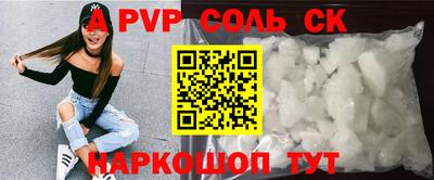 наркотики Кунгур