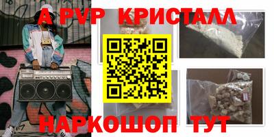 крисы Кумертау