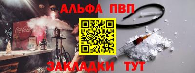 спайс Кулебаки