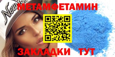крисы Кумертау