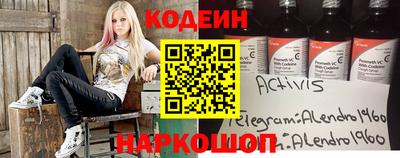 наркотики Кунгур