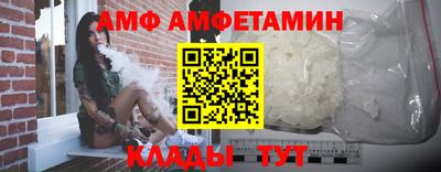 спайс Кулебаки