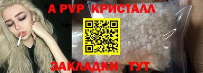 спайс Кулебаки