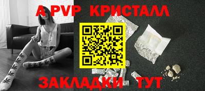 спайс Кулебаки