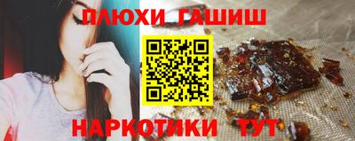 наркотики Кунгур